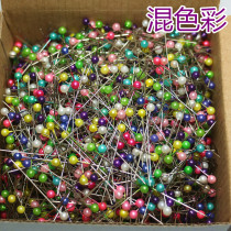 Stainless steel colored pearl pin positioning needle fixed needle Pearl light needle DIY accessories lattice shop 2000