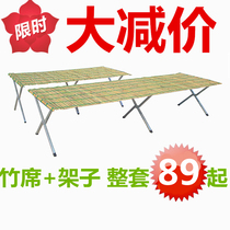 Floor stall shelf widened bamboo mat stall folding telescopic frame stall bamboo mat 1 5 m 2 m 3 m bamboo mat shelf