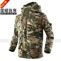 American G8 assault jacket windbreaker men outdoor windbreaker ECWCS assault jacket fleece liner CP camouflage