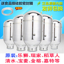 Leshon stainless steel printed insulation bottle gall Ruijia Qingshui Baoling Scarecrow Jinrong European rubber bottle glass bottle inner tank