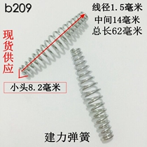 Waist drum spring small pagoda spring miniature spring trumpet cone spot compressed galvanized spring