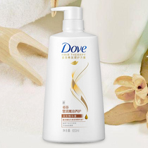 Dove conditioner Camp Runjing Oil maintenance and moisturizing essence 650ml to improve frizz and long-lasting hydration