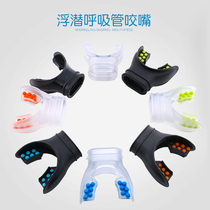 Universal mouthpiece silicone respirator tube accessories floating diving nozzle accessories type lung one-time replacement without odor