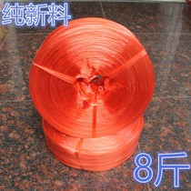 New material Strapping rope Plastic rope Packing rope Bundling rope Tear belt Nylon rope Glass rope Plastic belt