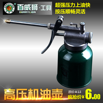 berry lion oil pot ji you qiang high-pressure oil pot pressure ji you qiang long engine oil pot is presented high-pressure oil can ya li hu