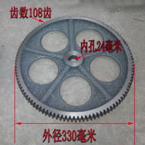 25 kg 50 kg Commercial electric mixer gear outer diameter 330mm inner hole 24mm 108 tooth accessories