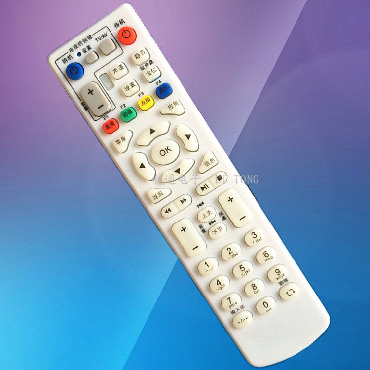 China Telecom ZTE ZTE ZXV10 B600 B700 IPTV ITV set-top box remote control board original model