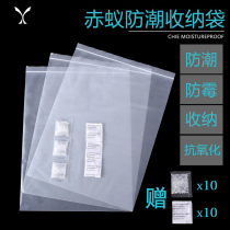 (10) sneakers sealed bag clothes shoes self-sealing bag vacuum moisture-proof oxidation storage bag