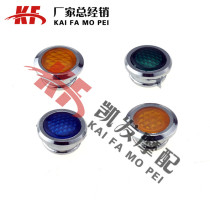 Suitable for Honda CA250 Earth Eagle King Yamaha XJR400 meter light cover meter indicator light cover