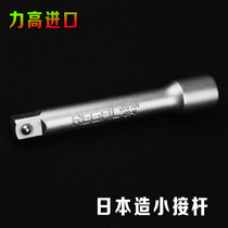 Taiwan imported large and small connecting rod Chrome Francium alloy steel sleeve long short rod 1 4 1 2 3 4 3 8 inch head