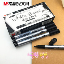 Morning light mini trumpet white board pen 25602 thin head graffiti pen easy to wipe water pen children painting brush Black
