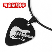 Guitar Pickles Titanium Steel Guitar Pendant Necklace Pendant Ornaments DIY Custom lettering Birthday Gift