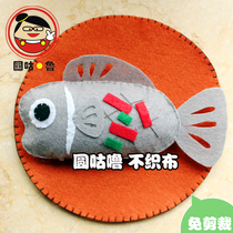 Kindergarten over 14 years old new round grunt handmade DIY non-woven non-cutting material wrapped steamed fish to be made