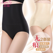 Abdominal underwear women high waist slimming lifting hip body shaping cotton crotch postpartum fat belly pants head stomach shaping Ice Silk