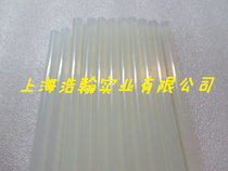 Rubber stick 70 * 220MM 7 * 22CM 10 5 yuan spot