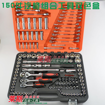 82 pieces 120 pieces 121 pieces 150 pieces repair kit ratchet socket wrench car repair kit