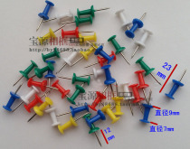 Cork message board special office pushpin color I-shaped nail Photo wall installation wall nail 1000