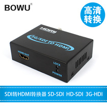 BOWU SDI to HDMI HD converter 3G HD converter divider security level support 1080p