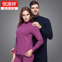 Constant Source Xiang Cotton Sweatshirt Pure Cotton Women Mens Autumn Clothes Autumn Trousers Full Cotton High Collar Middle Aged Base Warm Underwear Thin
