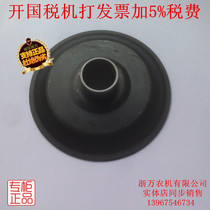Jiangsu Changchai Changfa Shifeng S195 ZS1105ZS1115L24L28 speed control slide speed control bracket