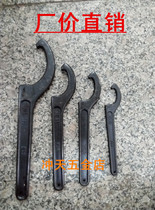 Crescent wrench hook round nut wrench water meter cover hydroelectric wrench side hole hook wrench mechanical tool