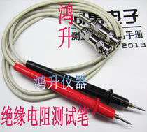 Bridge connecting line four-end probe connecting line LCR connecting line bridge test clamp suitable for ATL502A good