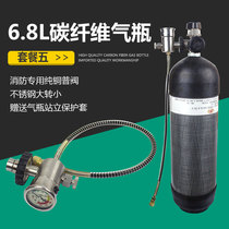 Yean 6 8L carbon fiber cylinder 30MPA high pressure gas cylinder with stainless steel large turn small explosion-proof valve constant pressure valve