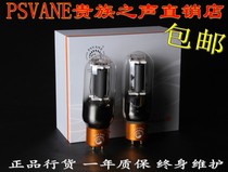 NOBLE Voice T Series MARKII TUBE 211(211-TII Collection EDITION) Original Noble