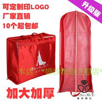 Pearlescent imitation leather wedding bag Wedding portable hand bag dual-use wedding dress dust cover wedding cover wedding box
