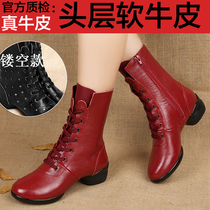 Leather Square Dance Boots Womens Shoes Summer Dance Shoes Wear Red Sailors Dance Shoes Boots Dance Boots Soft Bottom Joker