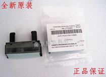 Applicable to the new original Toshiba 2506 2507E18 2309A 2306 carton rubbing pad page splitter