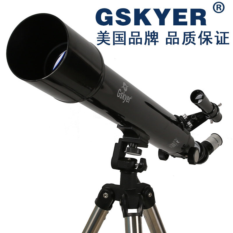  323 28 US Gskyer Astronomical Telescope High Definition Initial 
