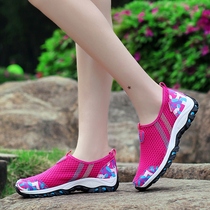 Summer amphibious breathable non-slip trachea wading non-slip quick-drying hiking shoes drifting shoes womens mesh hiking shoes