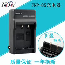 CB-170 Battery Charger for Lecai HD-A230 ODA HDV-D370 HDV-Z60 V10
