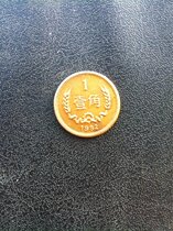 Third set of Chinese yuan 1982 1 corner of the Great Wall coin coins to send small round boxes
