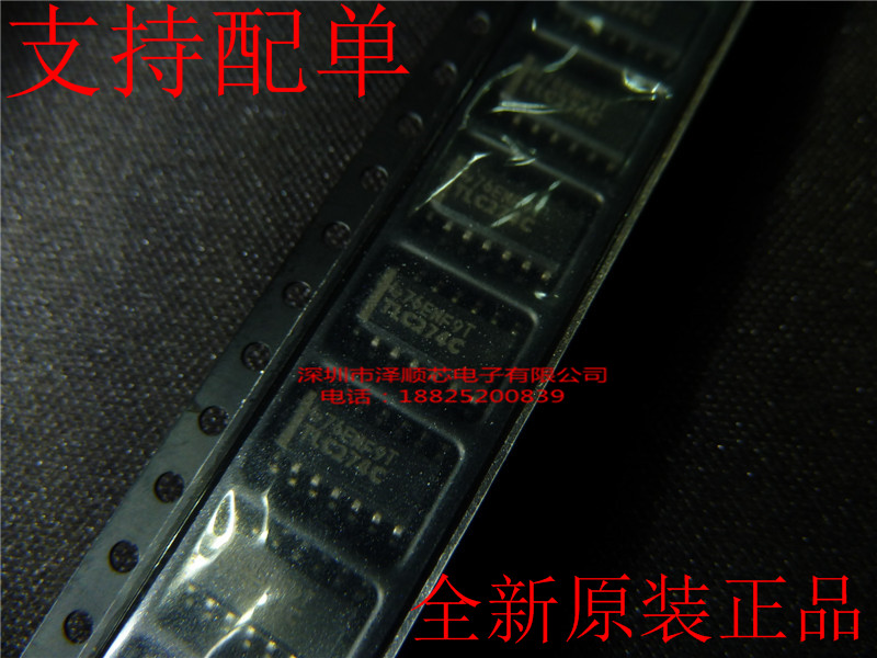 The TLC274CDR TLC274C TLC274C SOP14 op amp is completely original