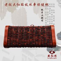 Tibetan red pavilion Lao red acid branch wood handmade beads high-grade solid wood pillow Cervical spine health pillow special price
