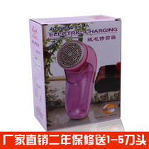 Aocheng sm-779 hair ball trimmer fluff trimmer hair cutter shaving machine ball charging type