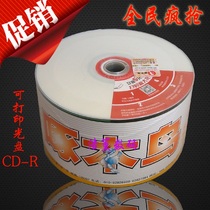 Woodpecker Printable CD-ROM Printable CD-R CD Simple Packaging Barrel 50 Sheet cd-r Printable Burner