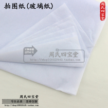 Take drawings ceramic painting copying paper underglaze blue white multicolored special transparent cellophane
