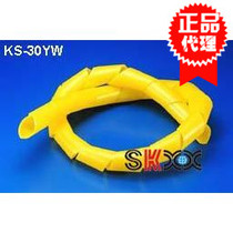Original imported Taiwan KSS roll end belt KS-30HYW imported winding tube yellow 2 meters