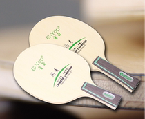 Jinya table tennis floor Guoqing 160 yuan