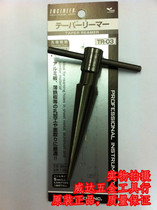 The import of Japanese engineers engineer hand reamer TR-01 02 03 04 aperture 3-30mm