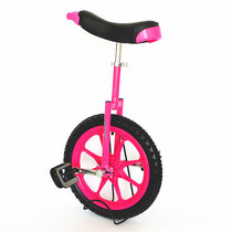 Lowe H03 Unicycle 16 inch beginner thickened plastic ring Childrens puzzle competitive unicycle balance bike
