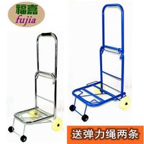  Four-wheeled pull car Luggage car Folding cart Trolley trailer Portable shopping cart Stall minivan