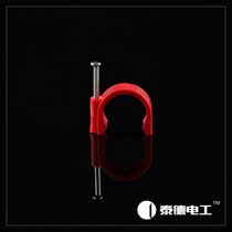 Ted color PVC pipe fittings PVC edge clip nail pipe clamp steel nail pipe clamp Φ20 Red