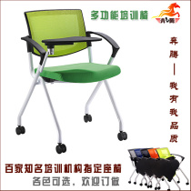 New training chair with writing board computer chair fixed foot conference chair negotiation office chair folding conference room chair