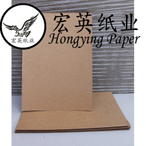 350g 0 5mm A2 Cattle Paper White Cardboard DIY Handmade Callian Paper Cardboard Wrapping Paper Hard Paper
