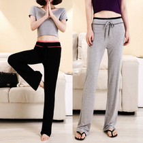 Model Yoga Pants Female Spring thin waist and thin dance sports pants straight tube wide broad leg pants