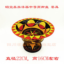 Sichuan Liangshan Shanxi Changyi ethnic hand-painted characteristic crafts Painted solid wood lacquerware Medium high foot plate tableware